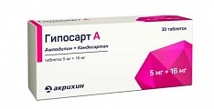 Купить гипосарт а, таблетки 5мг+16мг, 30 шт в Городце