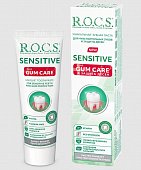 Купить рокс (r.o.c.s) зубная паста зубная паста sensitive plus gum care для чувствительных зубов, 94г в Городце