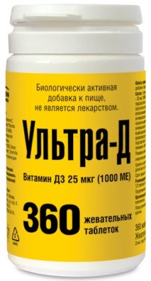Купить ультра-д витамин д3 25 мкг (1000ме), таблетки жевательные 425мг, 360 шт бад в Городце