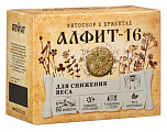 Купить алфит-16 для снижения веса утренний/вечерний, брикеты 120г бад в Городце