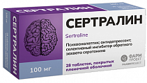 Купить сертралин, таблетки покрытые пленочной оболочкой 100мг 28шт в Городце