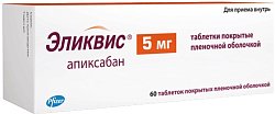 Купить эликвис, таблетки, покрытые пленочной оболочкой 5мг, 60 шт в Городце