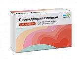 Купить периндоприл реневал, таблетки 4 мг, 30 шт в Городце