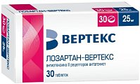 Купить лозартан-вертекс, таблетки, покрытые пленочной оболочкой 25мг, 30 шт в Городце