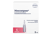 Купить мексиприм, раствор для внутривенного и внутримышечного введения 50мг/мл, ампулы 5мл, 5 шт в Городце