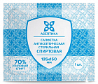 Салфетки спиртовые антисептические, 125х150мм пакет 150шт  Асептика