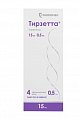 Купить тирзетта, раствор для подкожного введения 15 мг, шприцы в автоинжекторах 0,5мл, 4 шт в Городце