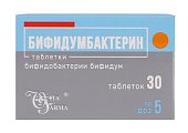 Купить бифидумбактерин, таблетки 5доз, банки 30 шт в Городце