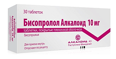 Купить бисопролол-алкалоид, таблетки, покрытые пленочной оболочкой 10мг, 30 шт в Городце