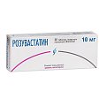 Купить розувастатин, таблетки, покрытые пленочной оболочкой 10мг, 30 шт в Городце