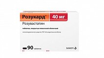 Купить розукард, таблетки, покрытые пленочной оболочкой 40мг, 90 шт в Городце
