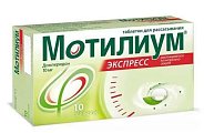 Купить мотилиум экспресс, таблетки для рассасывания 10мг, 10 шт в Городце