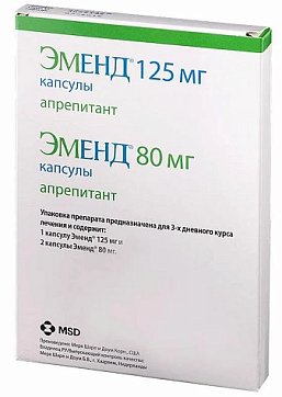 Эменд, набор капсул 80мг, 2шт+125 мг, 1шт