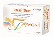 Купить цикло 3 форт, капсулы 100 мг+150 мг+150 мг, 60 шт в Городце