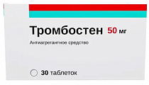Купить тромбостен, таблетки кишечнорастворимые, покрытые пленочной оболочкой 50мг, 30 шт в Городце