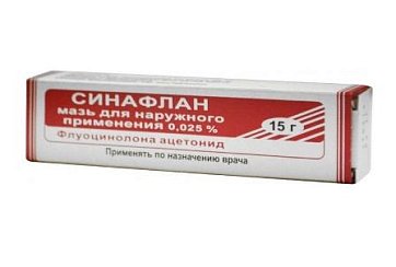 Синафлан, мазь для наружного применения 0,025%, 15г