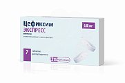 Купить цефиксим экспресс, таблетки диспергируемые 400мг, 7 шт в Городце