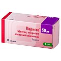 Купить лориста, таблетки, покрытые оболочкой 50мг, 60 шт в Городце