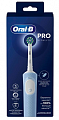 Oral-B (Орал-Би) Электрическая зубная щетка Vitality Pro D103.413.3 тип 3708 с зарядным устройством, тип 3757, голубой
