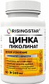 Купить risingstar (райзингстар) цинка пиколинат, капсулы 500мг 60 шт. бад в Городце