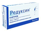 Купить редуксин, капсулы 10мг+158,5мг, 30 шт в Городце