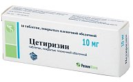 Купить цетиризин, таблетки, покрытые пленочной оболочкой 10мг, 10 шт от аллергии в Городце