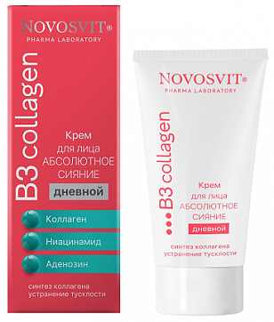 Novosvit (Новосвит) В3 крем для лица абсолютное сияние дневной 50 мл