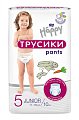 Купить bella baby happy (белла) подгузники-трусы 5 джуниор 11-18кг 10 шт в Городце