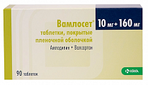 Купить вамлосет, таблетки, покрытые пленочной оболочкой 10мг+160мг, 90 шт в Городце