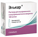 Купить элькар, раствор для внутривенного и внутримышечного введения 100мг/мл, ампулы 5мл, 10 шт в Городце