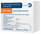 Купить тиоктовая кислота-бинергия, концентрат для приготовления раствора для инфузий 30мг/мл, ампулы 10мл, 10 шт в Городце