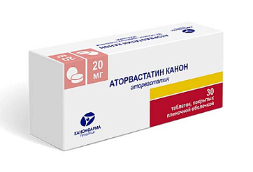 Аторвастатин Канон, таблетки, покрытые пленочной оболочкой 20мг, 30 шт