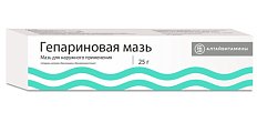 Купить гепариновая мазь, мазь для наружного применения 100ме/г+40мг/г+0,8 мг/г, 25г в Городце