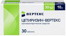 Купить цетиризин-вертекс, таблетки, покрытые пленочной оболочкой 10мг, 30 шт от аллергии в Городце