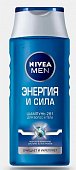 Купить nivea (нивея) для мужчин шампунь-уход энергия и сила 2в1, 400мл в Городце