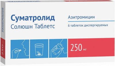 Купить суматролид солюшн таблетс, таблетки диспергируемые 250мг, 6 шт в Городце