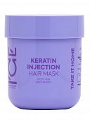 Купить натура сиберика маска для поврежденных волос кератиновый keratin injection ice by, 200мл в Городце
