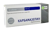 Купить карбамазепин, таблетки 200мг, 50 шт в Городце