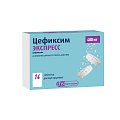 Купить цефиксим экспресс, таблетки диспергируемые 400мг, 14 шт в Городце