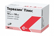 Купить торвазин плюс, капсулы 10мг+10мг, 90 шт в Городце