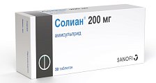 Купить солиан, таблетки 200мг, 30 шт в Городце