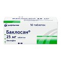 Купить баклосан, таблетки 25мг, 50 шт в Городце