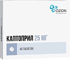 Купить каптоприл, таблетки 25мг, 40 шт в Городце