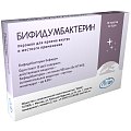 Купить бифидумбактерин, порошок для приема внутрь и местного применения 500млнкое/пакет, пакеты 850мг, 10 шт в Городце