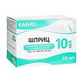 Купить шприц 10мл канпо 3-х компонентный с иглой 21g 0,8х38мм 50шт в Городце