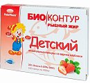 Купить рыбный жир биоконтур, капсулы 330мг, 100 шт со вкусом клубники бад в Городце