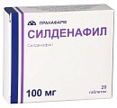 Купить силденафил, таблетки, покрытые пленочной оболочкой, 100мг, 20 шт в Городце