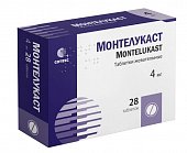 Купить монтелукаст, таблетки жевательные 4 мг, 28 шт в Городце