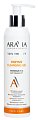 Aravia laboratories (Аравиа) гель для умывания Энзимный enzyme cleansing gel 200 мл