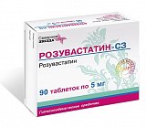 Розувастатин-СЗ, таблетки, покрытые пленочной оболочкой 5мг, 90 шт